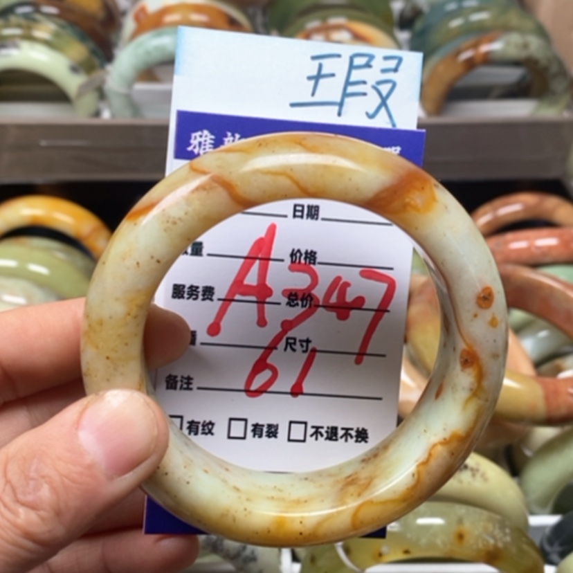 【闪购商品】蛇纹石玉手镯未镶嵌