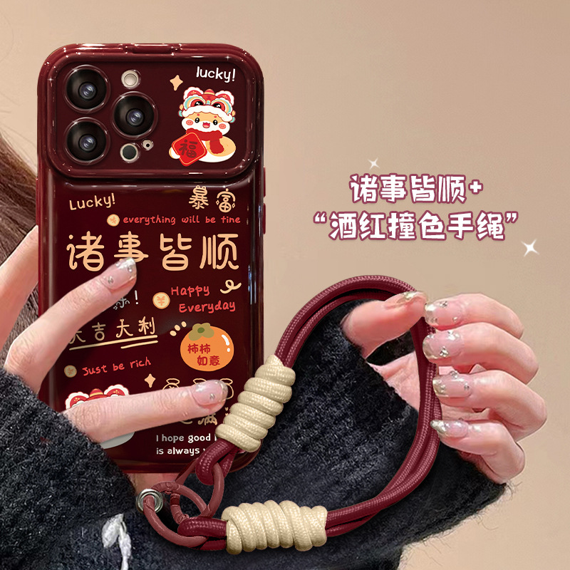 诸事皆顺挂绳适用苹果16大视窗手机壳15硅胶防摔14新年13全包7/8p