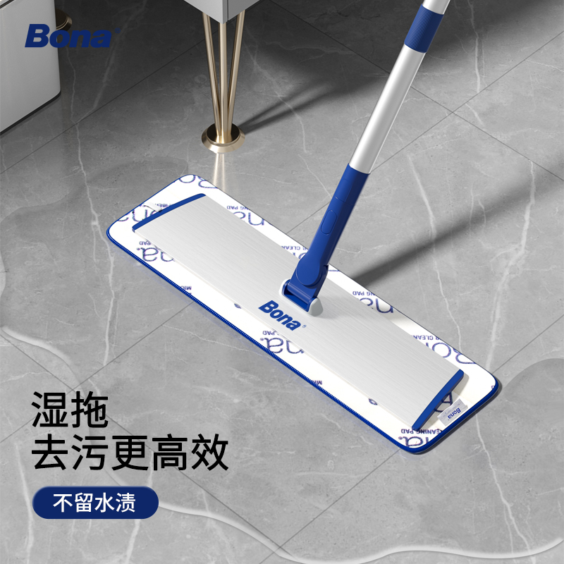 博纳Bona尊逸平板拖把新款家用懒人拖布木地板瓷砖墩布家用拖把