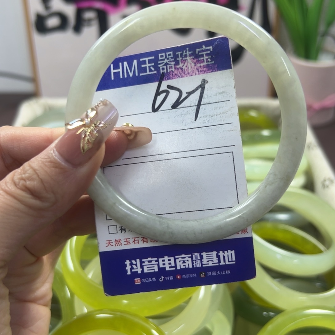 蛇纹石玉手镯未镶嵌746