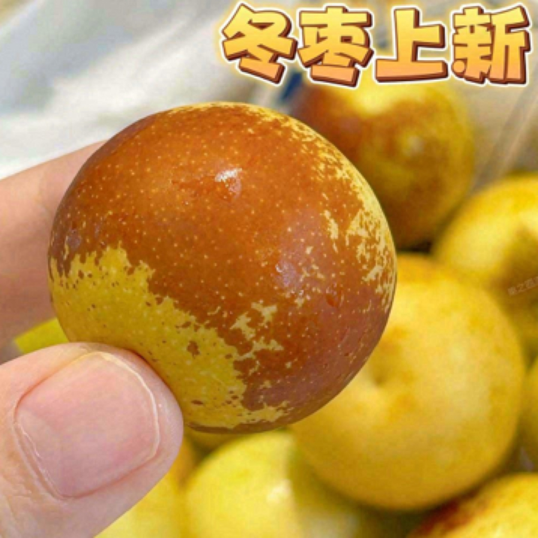陕西大荔现摘新鲜冬枣当季水果脆甜多汁包邮