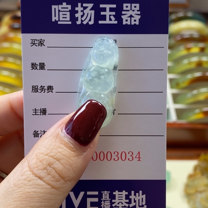 岫玉颈饰未镶嵌颈饰