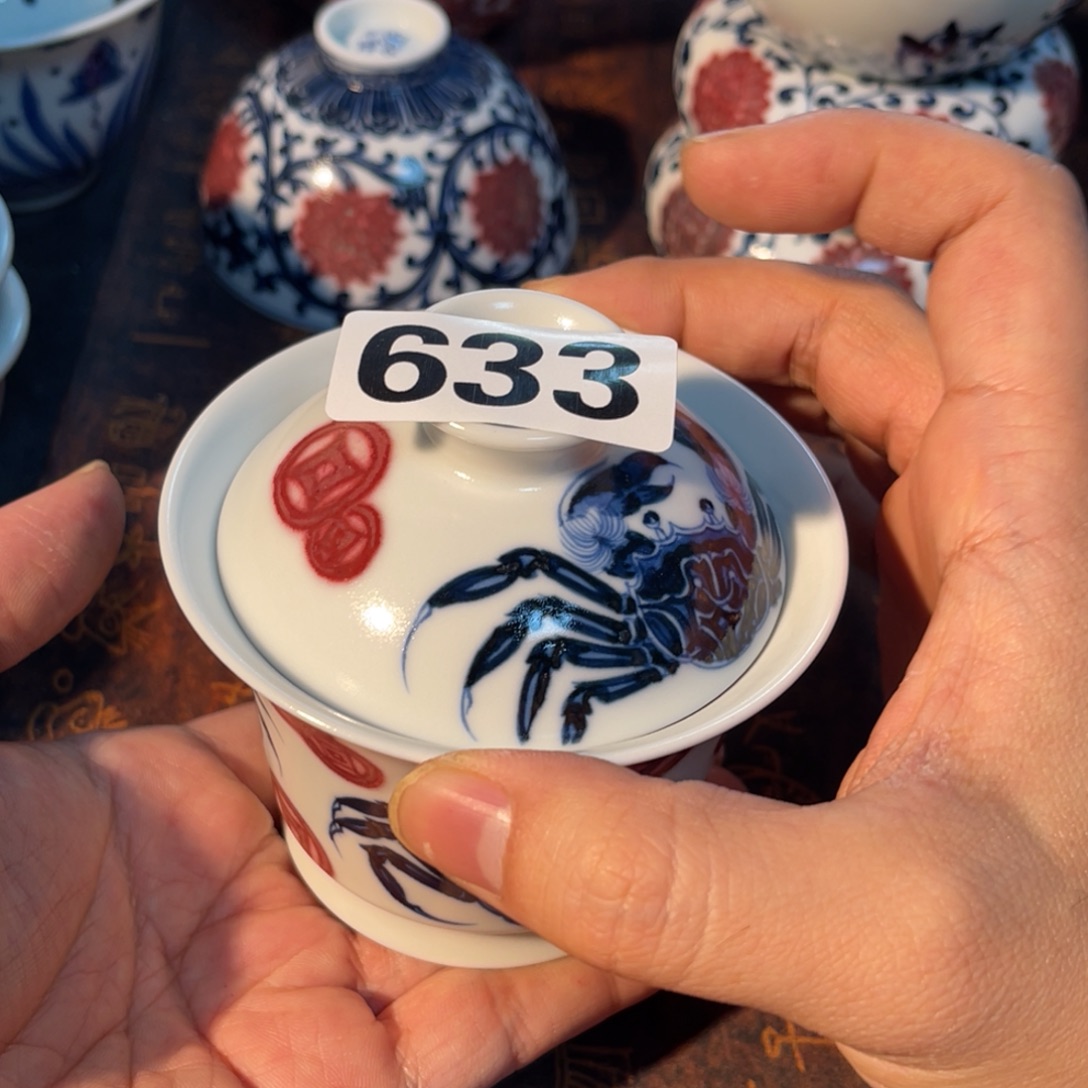 633 半月陶瓷半月陶瓷