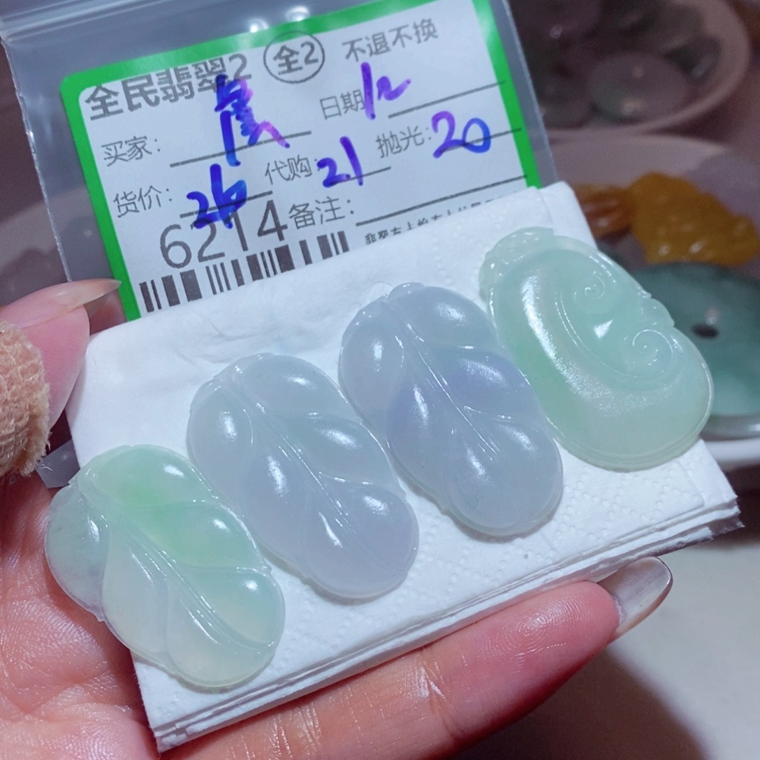 虞***定制翡翠未镶嵌我