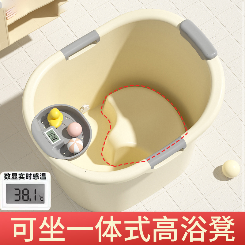 儿童泡澡桶智能测温宝宝泡澡小孩沐浴加厚浴凳家用大号婴儿浴缸
