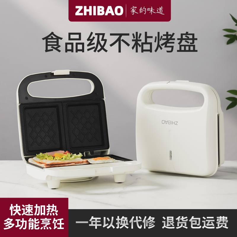 双盘三明治机轻食早餐机家用多功能三文治加热吐司面包压烤机