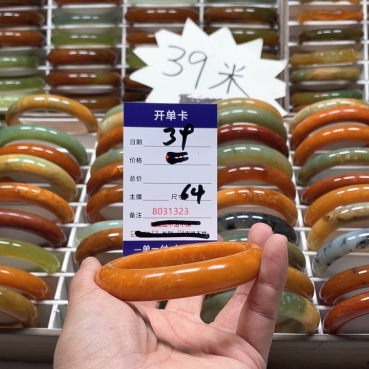 蛇纹石玉手镯未镶嵌春****?