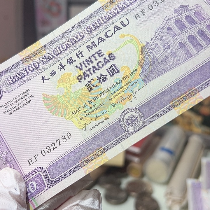 纸99版凤凰钞无四七789