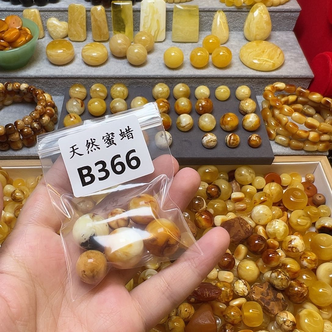 ****g蜜蜡未镶嵌裸石366号，