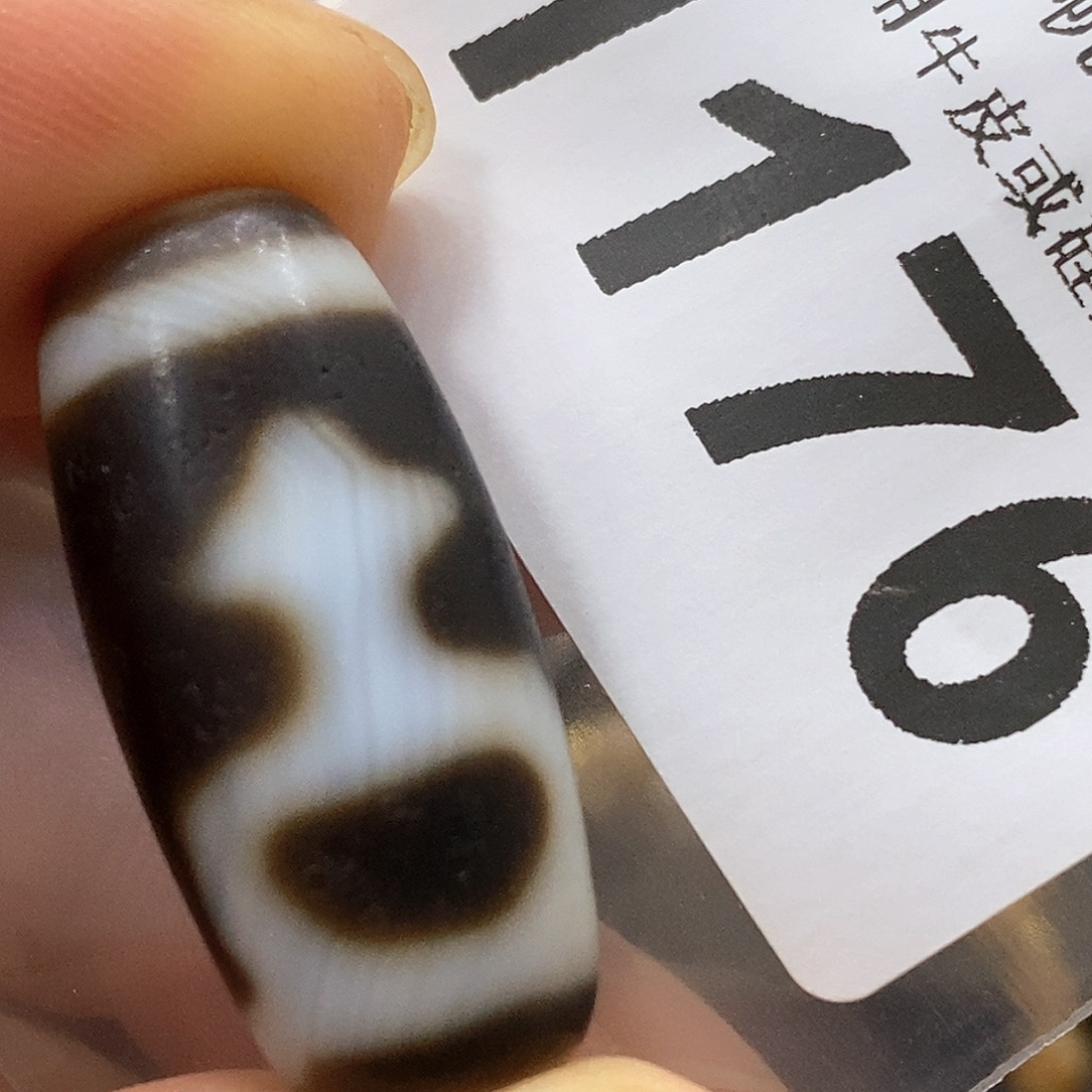 玛瑙/玉髓未镶嵌裸珠1176