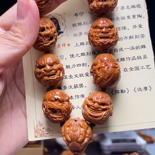 橄榄核手串/手链转***车橄榄核