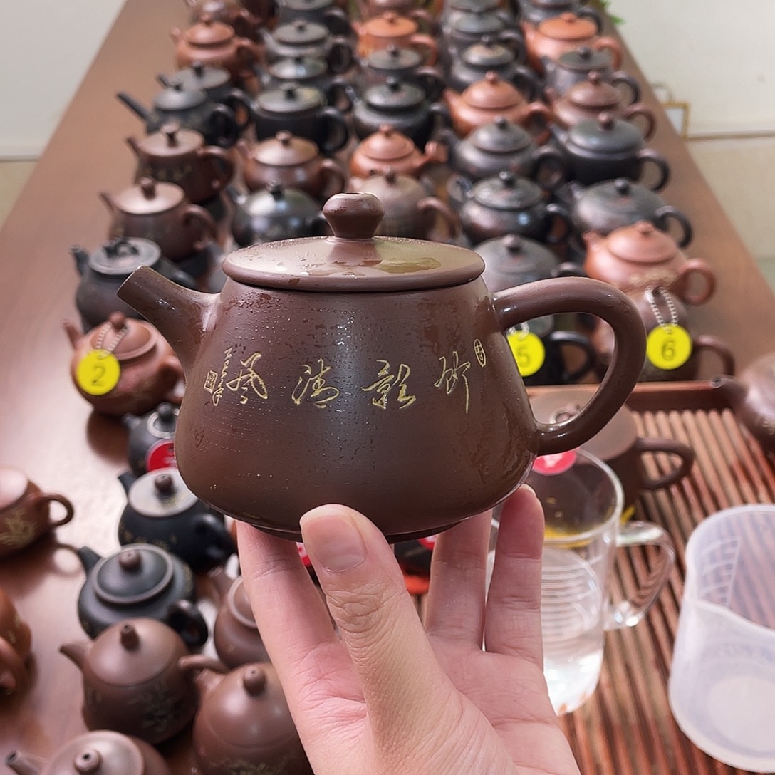 茶***道原矿原石的制作方法是用来