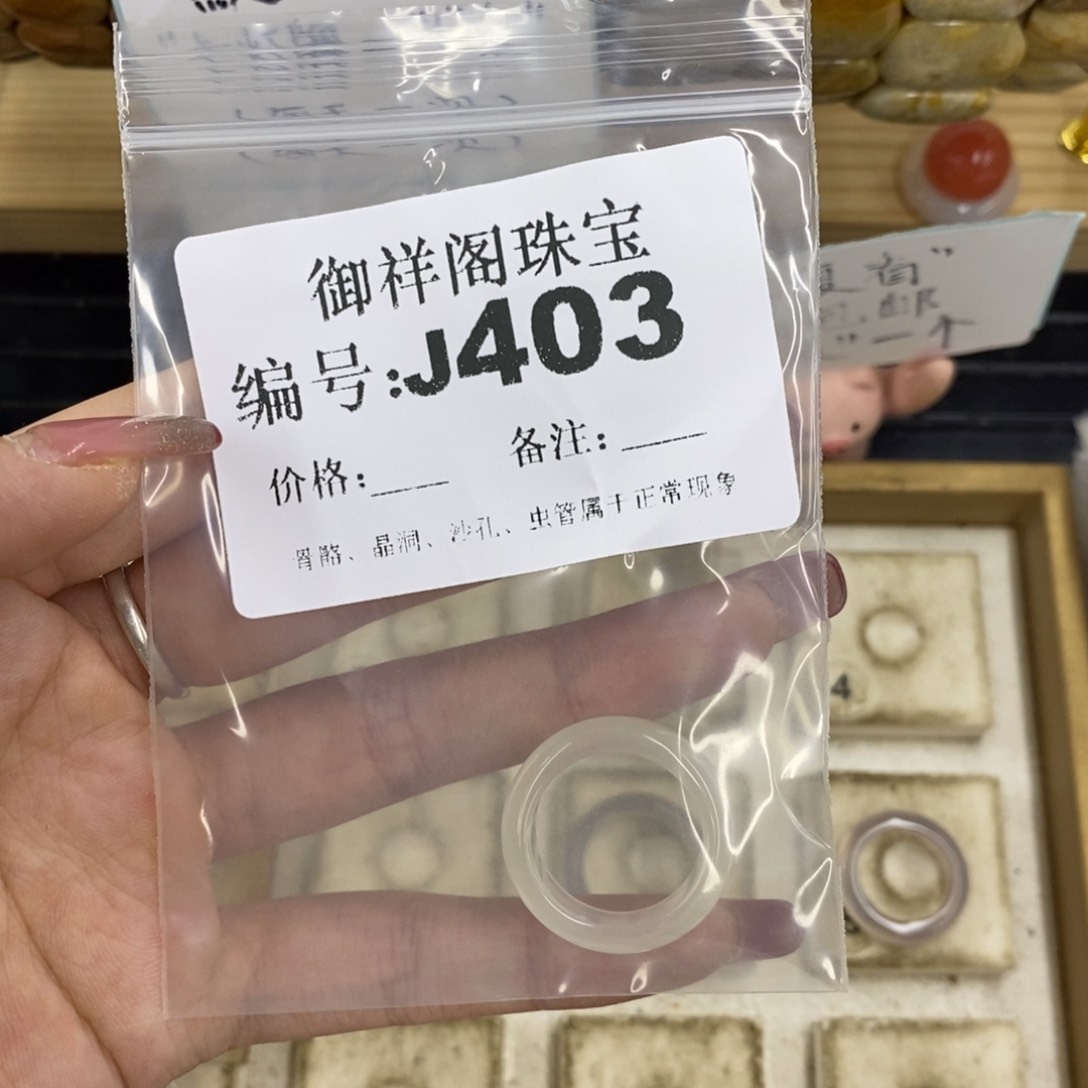 合金硅化珊瑚戒指阿**师