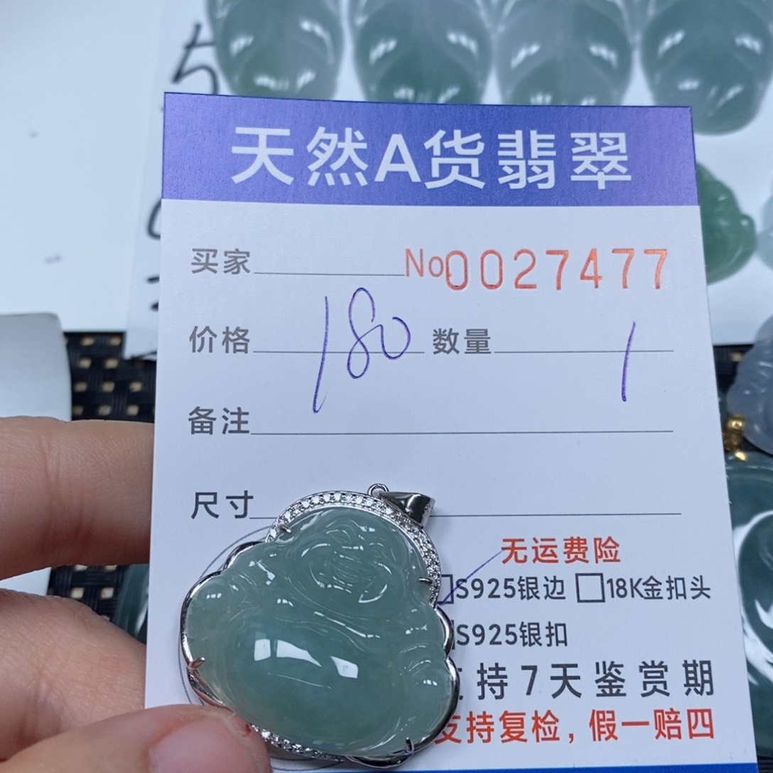 翡翠颈饰未镶嵌天然缅甸翡翠