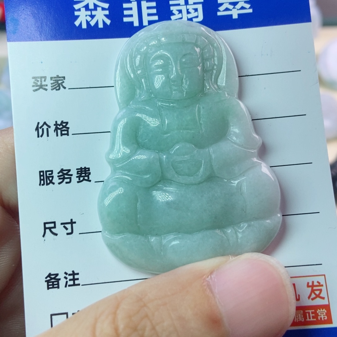 翡翠未镶嵌颈饰素衣观音