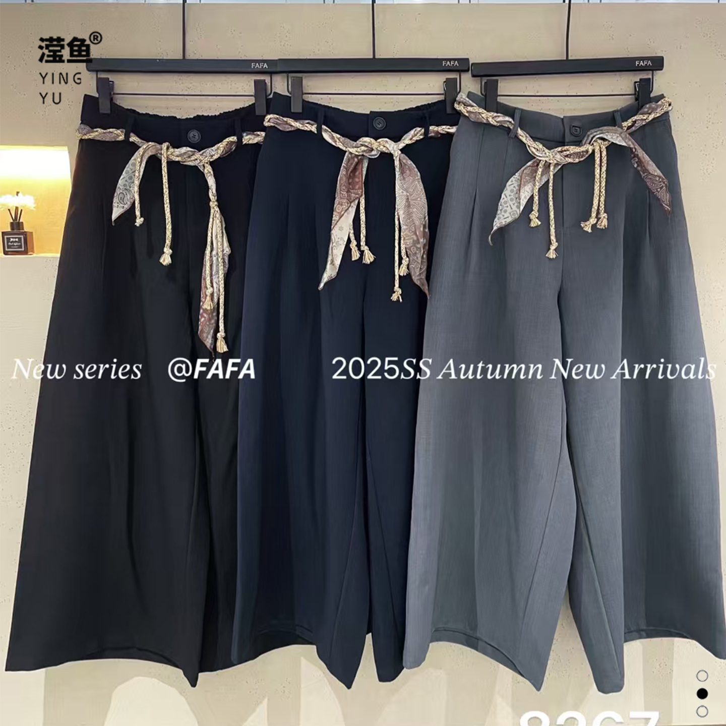 FAFA F8267大码高腰秋季阔腿西装裤简约风纯色大气直筒裤休闲裤