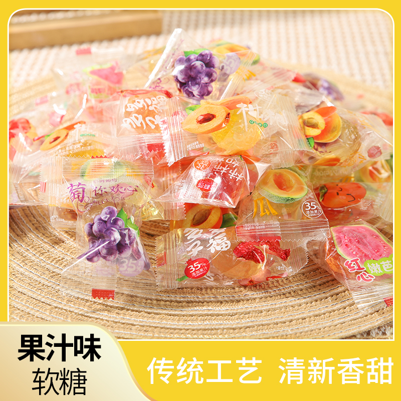水果味软糖高颜值混合结婚喜糖散装批发网红混搭果味糖果喜庆年货