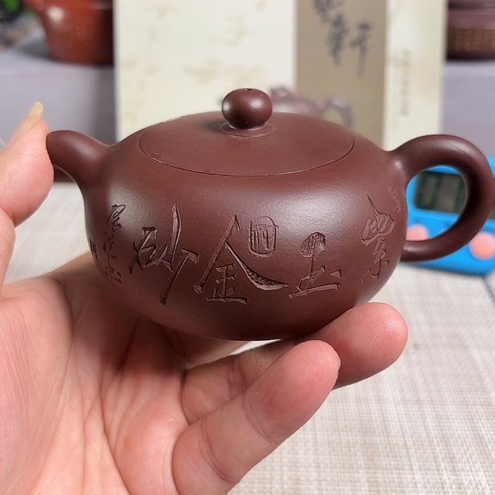 阿***n茶壶紫砂宜兴原矿泥料手工紫砂壶