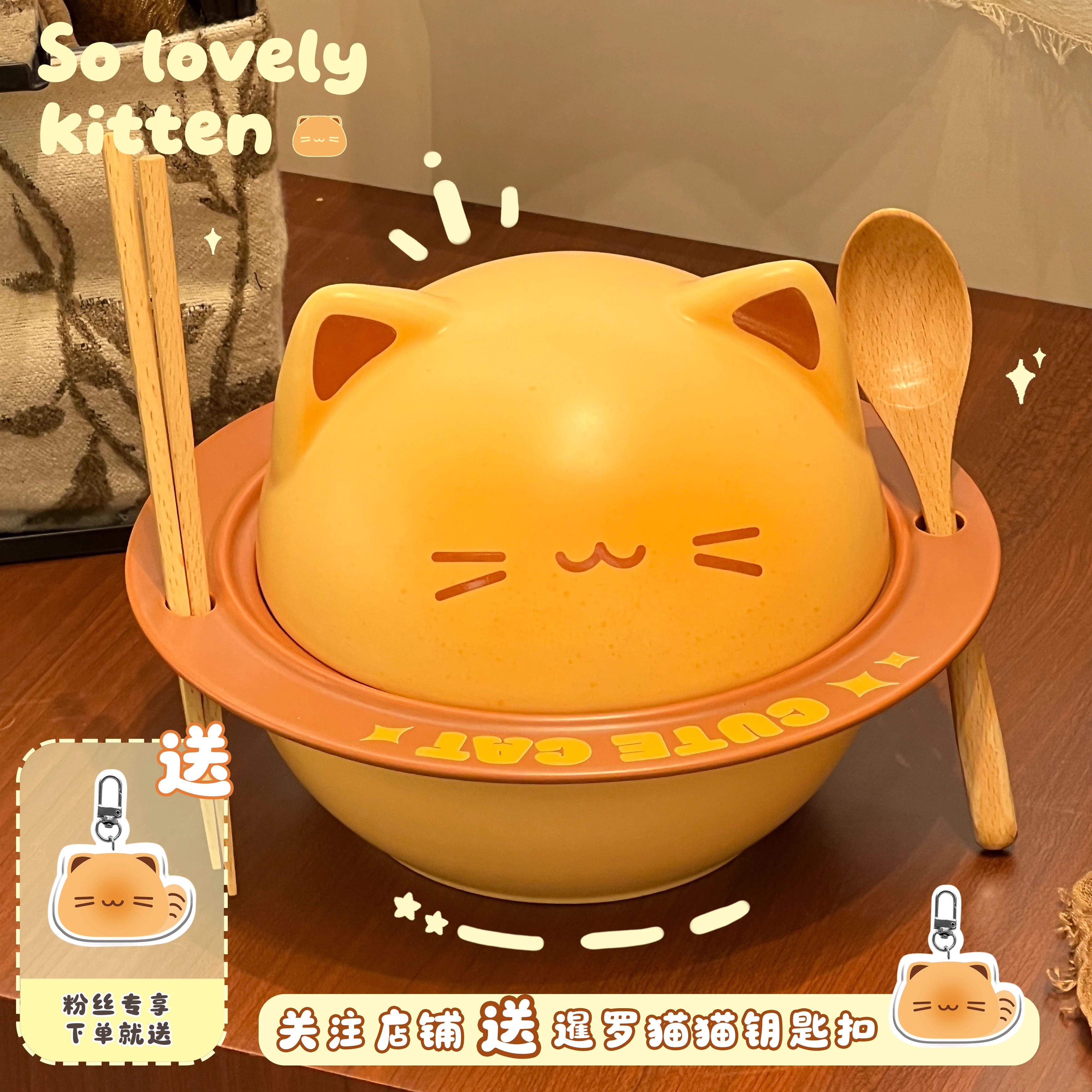 可爱烤面包小猫咪星球带盖泡面碗咖啡杯餐具学生宿舍送礼陶瓷乔迁