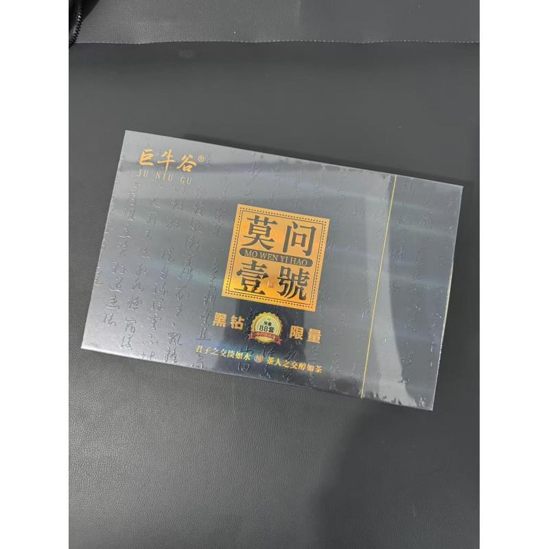 莫问一号 肉桂（15泡装）