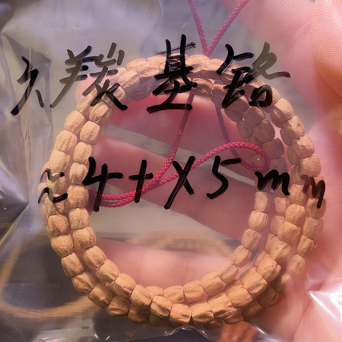 六**铬百香籽 红皮 小高桩 4+×5mm左右