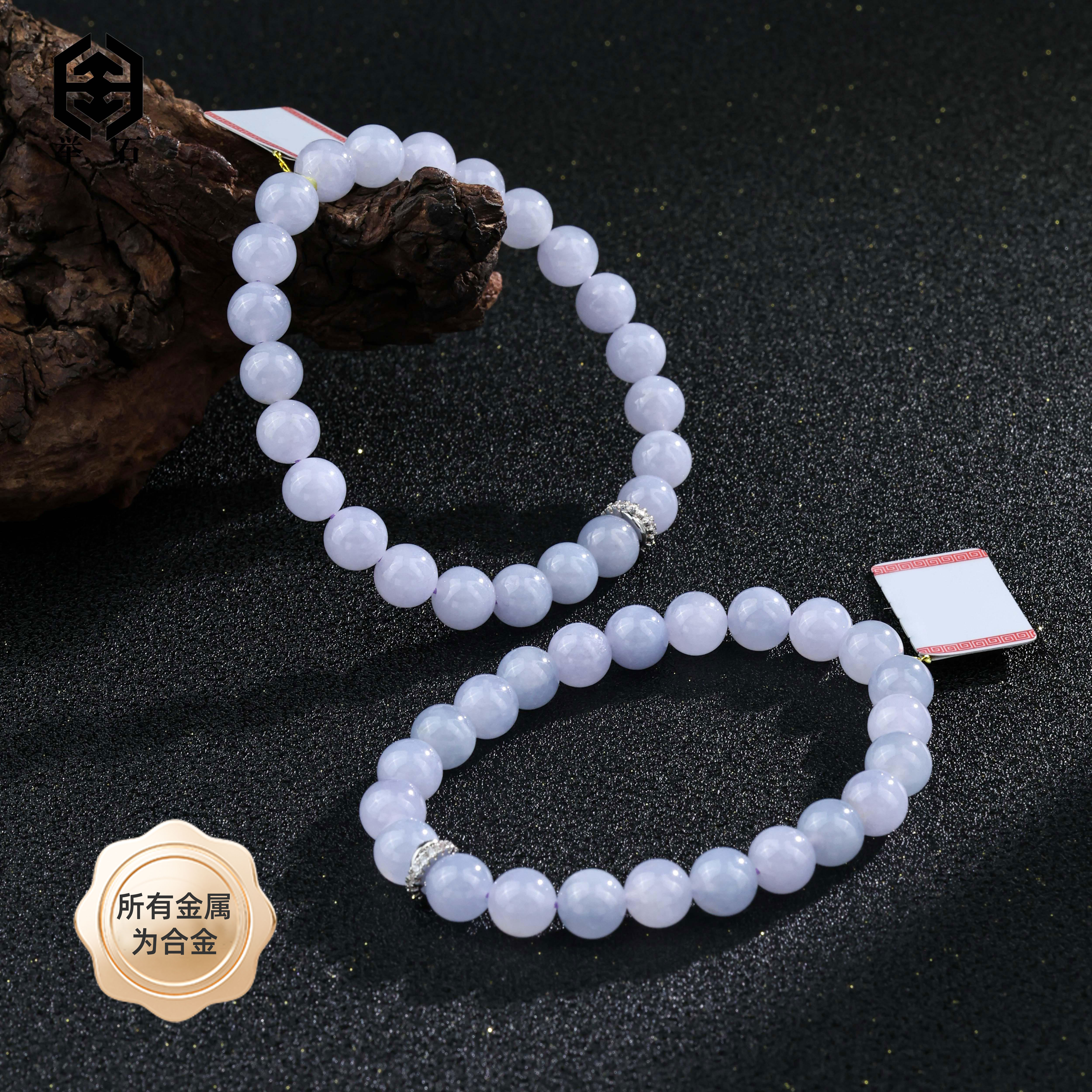 【举石精选】X01-1680-138翡翠合金手串（一件/多样性发）E