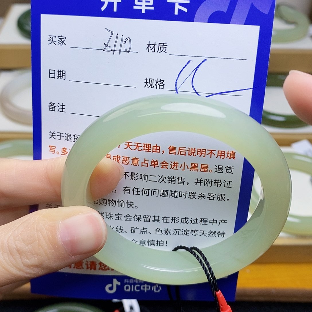 未镶嵌手镯和田玉sy