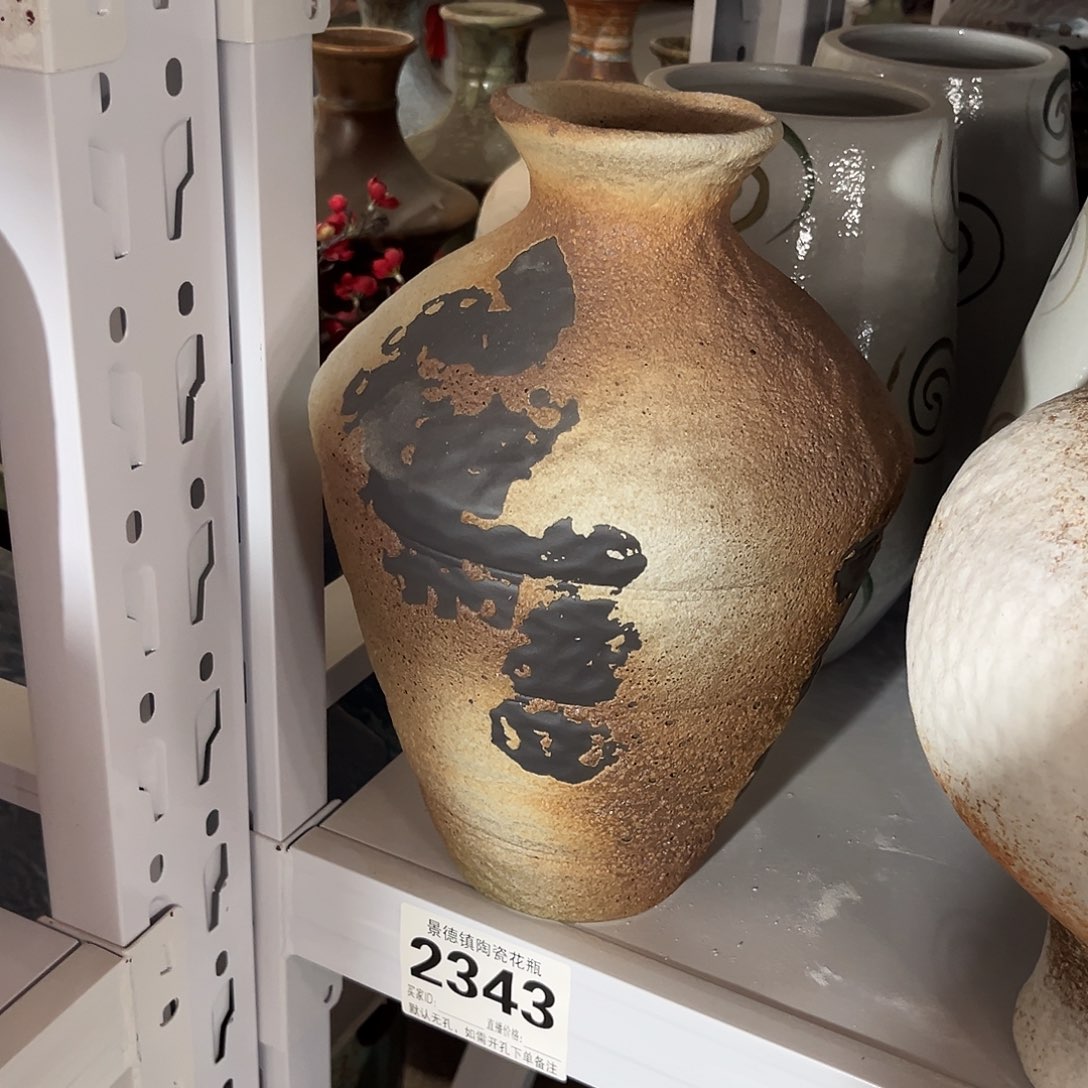 景德镇陶瓷花器默认无孔编号2343