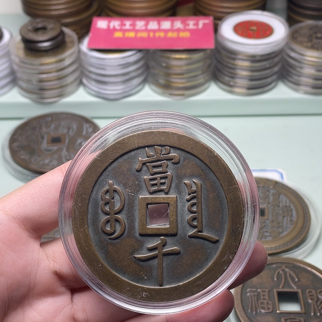 思***风铜一物一拍 现场下单