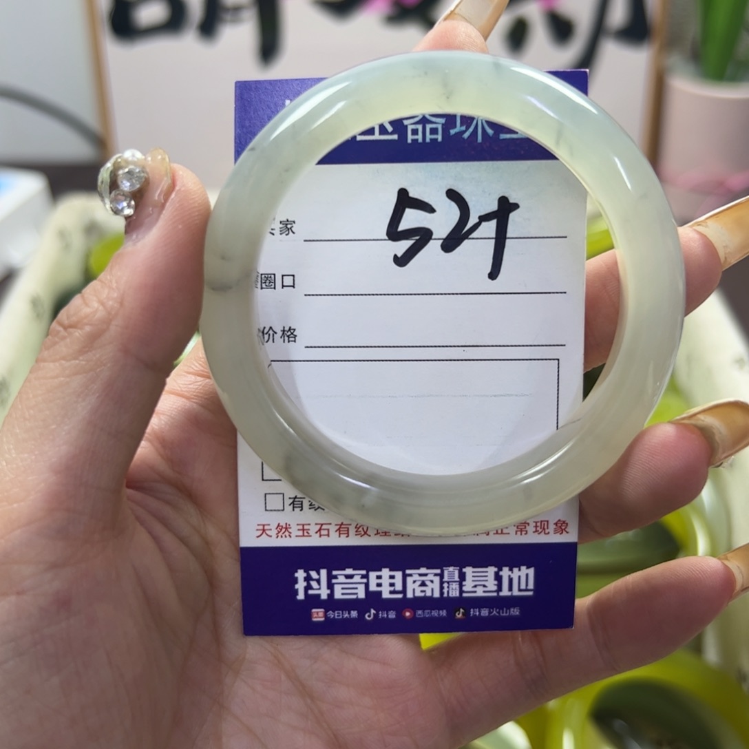 蛇纹石玉手镯未镶嵌166