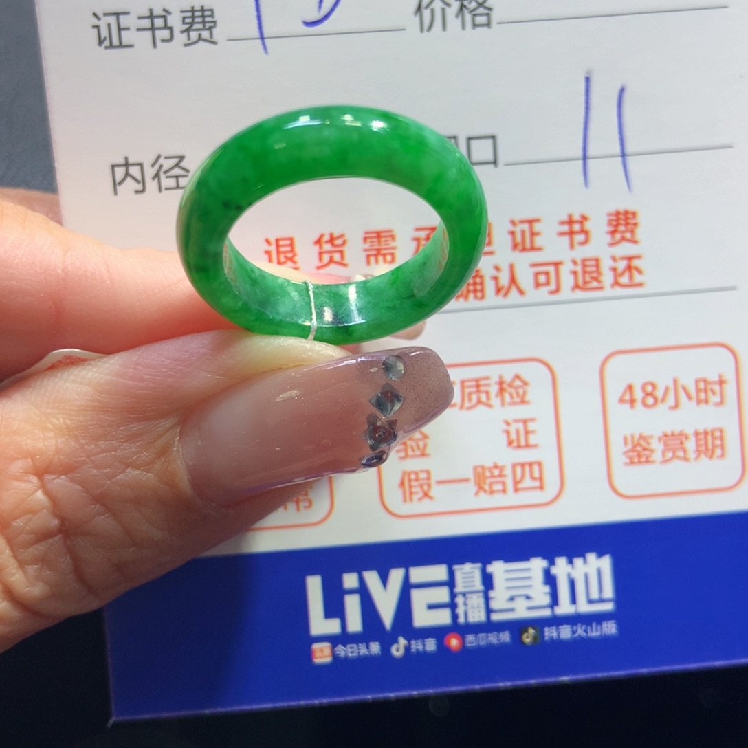 翡翠戒指未镶嵌豆***铁翡翠