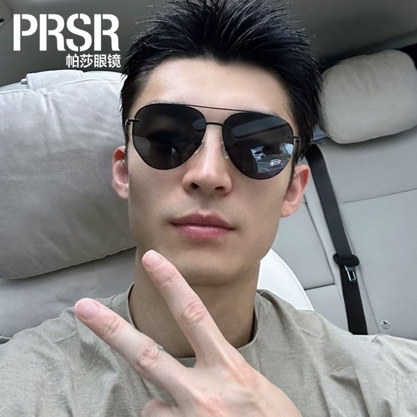  帕莎网红时尚飞行员框防紫外线墨镜复古太阳镜高级感潮流-PS5043