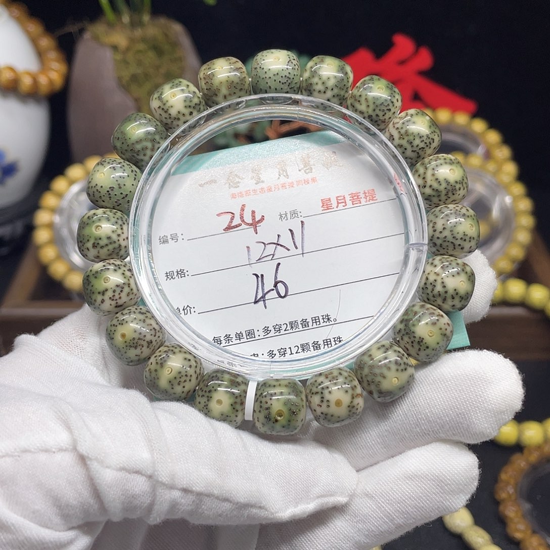 手串星月菩提24……12/11