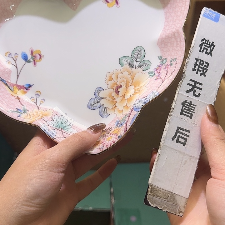 骨瓷实付满10包邮哈花