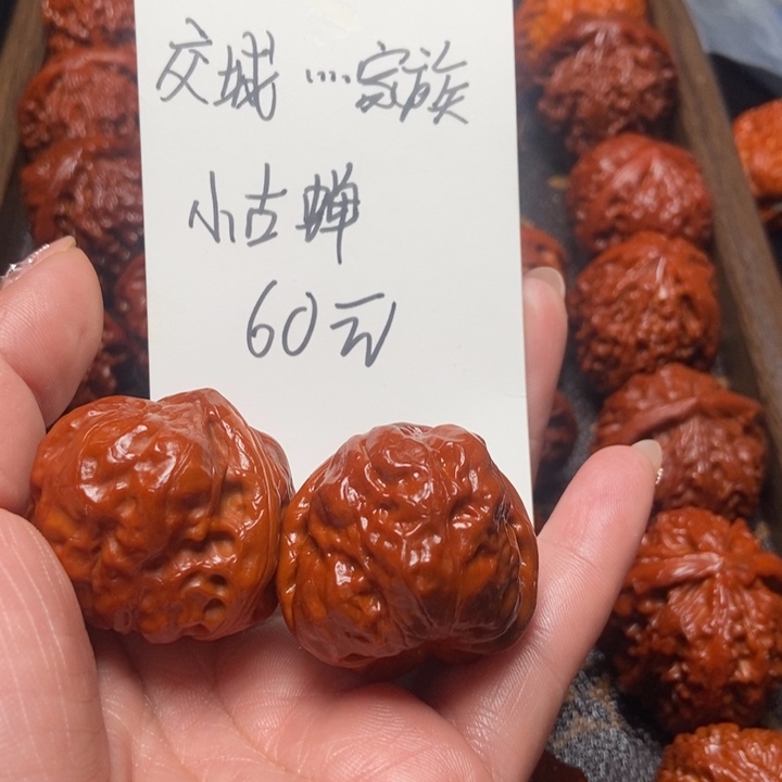 交***族文玩核桃吊坠小古蝉