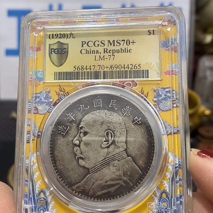 金属现在工艺品钱币