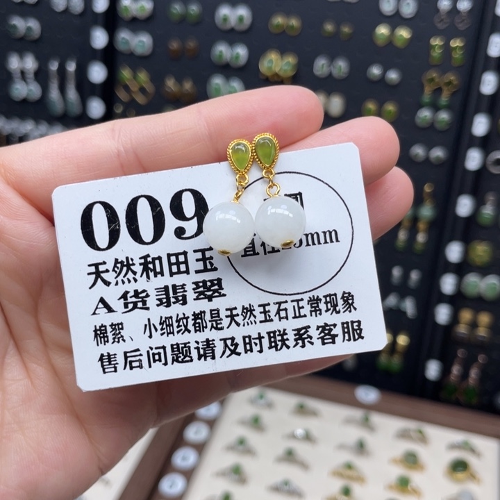 和田玉银S925镀金镶嵌耳饰