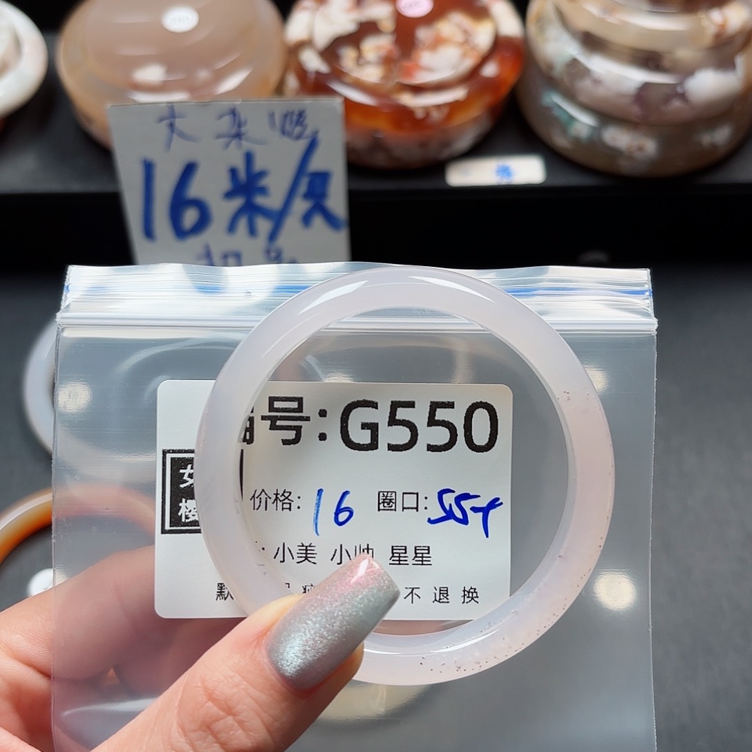 石英质玉手镯合金?**T