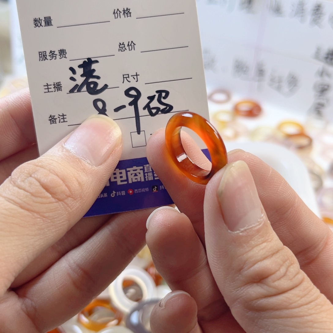 玛瑙/玉髓未镶嵌戒指85