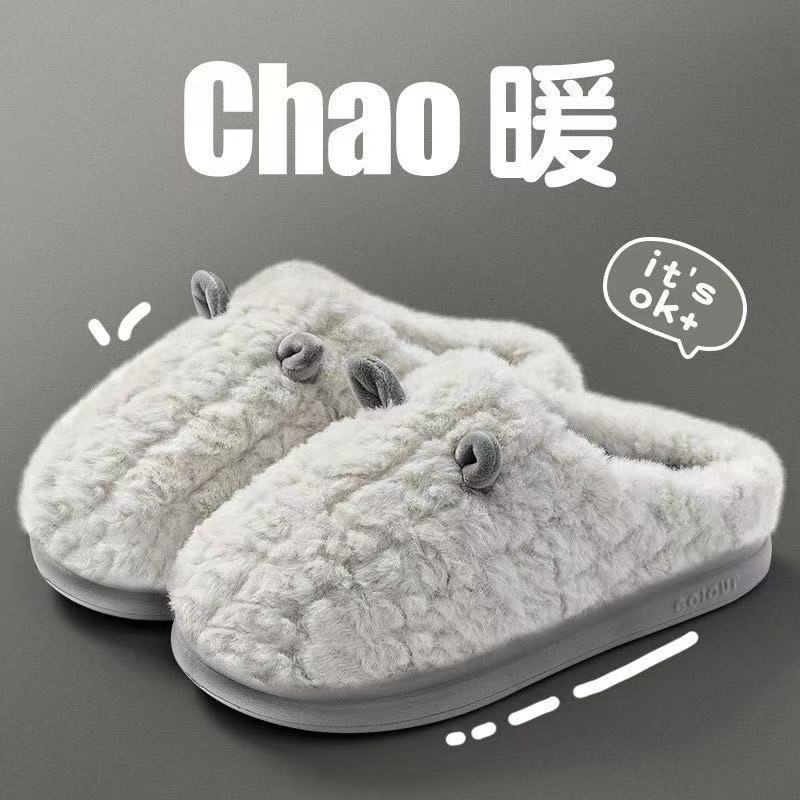 踩屎感棉拖鞋女士秋冬季2025新款家居室内保暖毛毛加绒月子拖鞋女