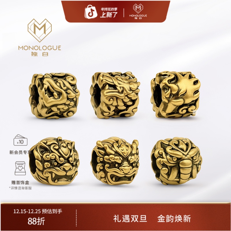 MONOLOGUE独白北纬三十度神兽黄金转运珠