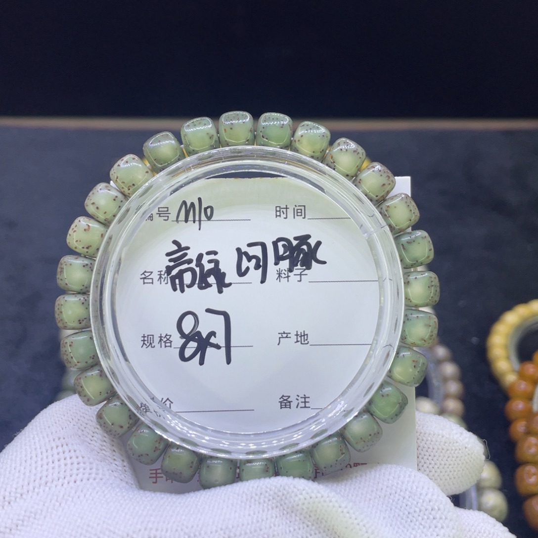 吊坠柏香籽/百香籽M帝王河豚