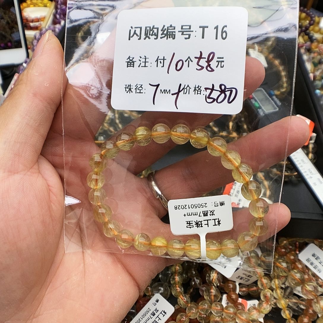 水晶手链未镶嵌过**己T 16