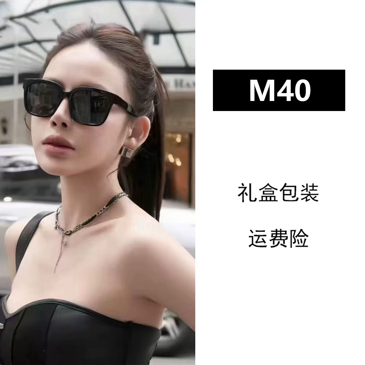 编号7 男女同款亮黑色m40太阳眼镜墨镜