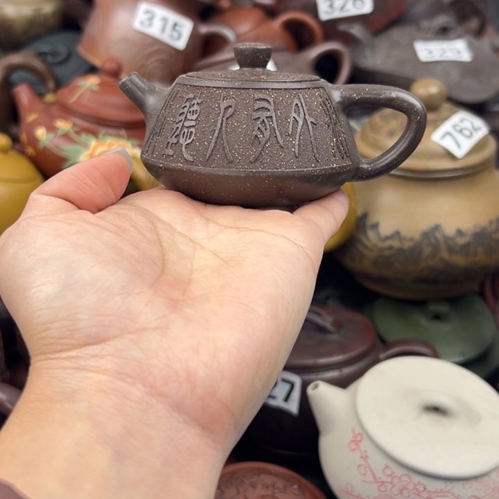 茶壶紫砂紫砂微瑕
