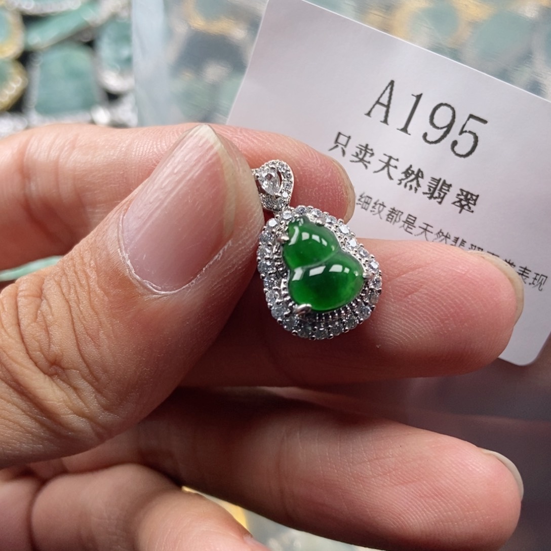 【闪购商品】翡翠未镶嵌吊坠(不含链)
