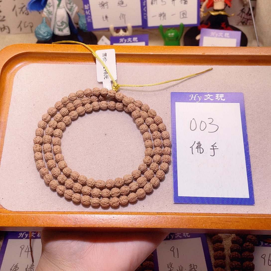 绽***生手串金刚菩提03佛手脖挂6.1