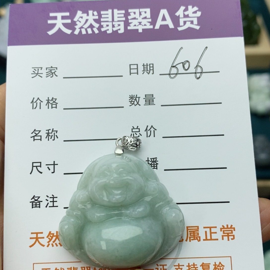 翡翠颈饰未镶嵌佛公