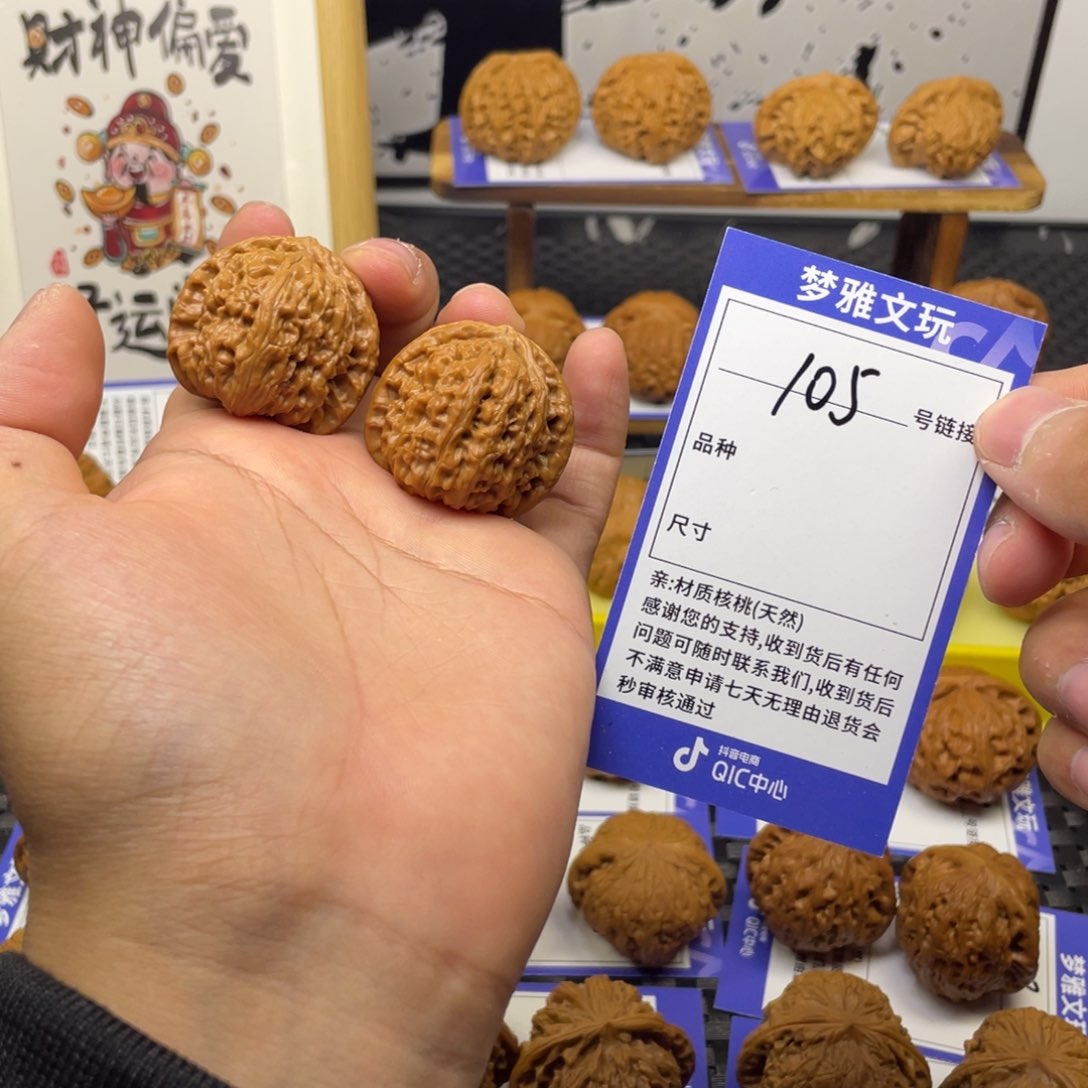 文玩核桃把件白狮子37全品打底105