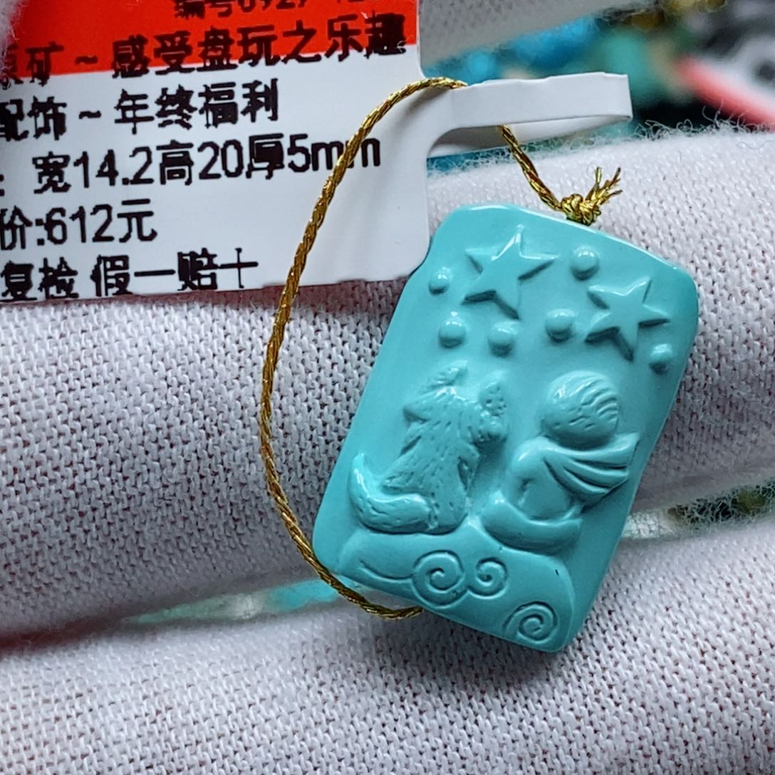 未镶嵌绿松石珠宝奇石